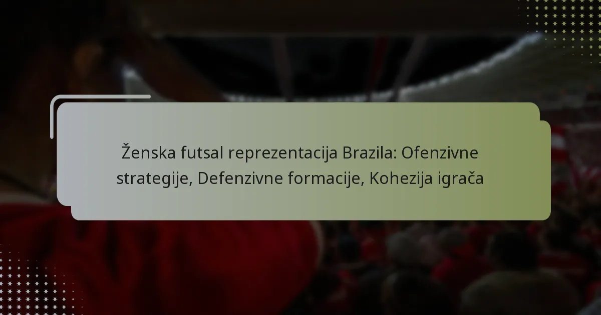 Ženska futsal reprezentacija Brazila: Ofenzivne strategije, Defenzivne formacije, Kohezija igrača
