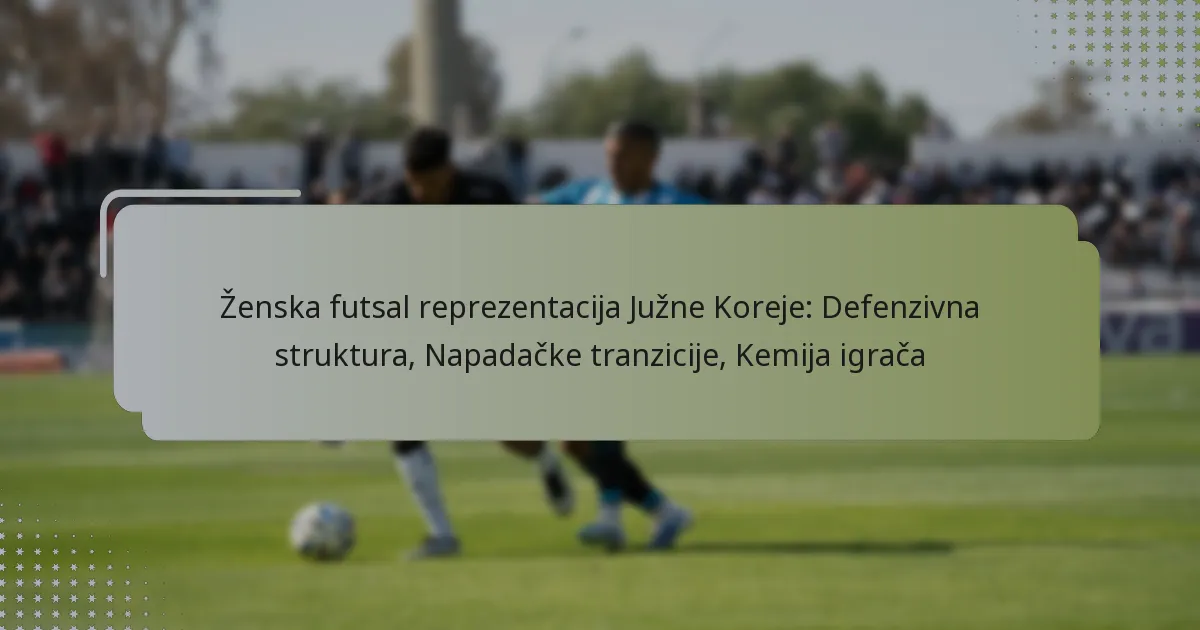 Ženska futsal reprezentacija Južne Koreje: Defenzivna struktura, Napadačke tranzicije, Kemija igrača